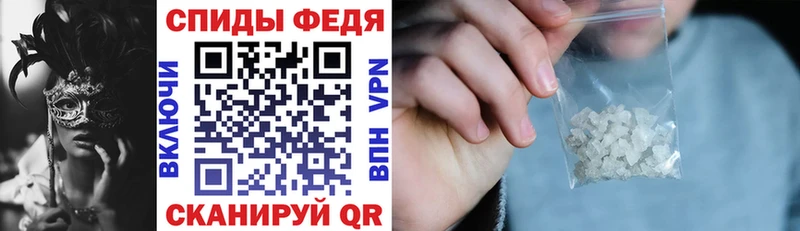 Амфетамин Premium  Нерехта 