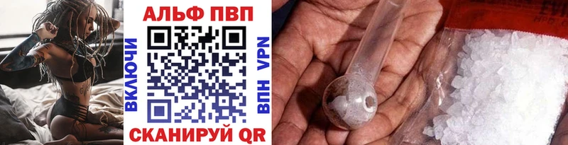 кракен как зайти  Нерехта  APVP СК 