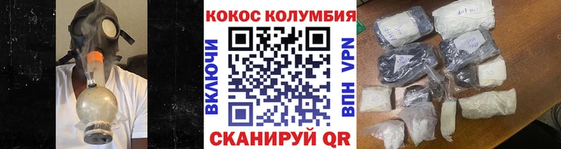 Кокаин Боливия  Нерехта 