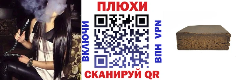 ГАШИШ Cannabis  где купить   Нерехта 