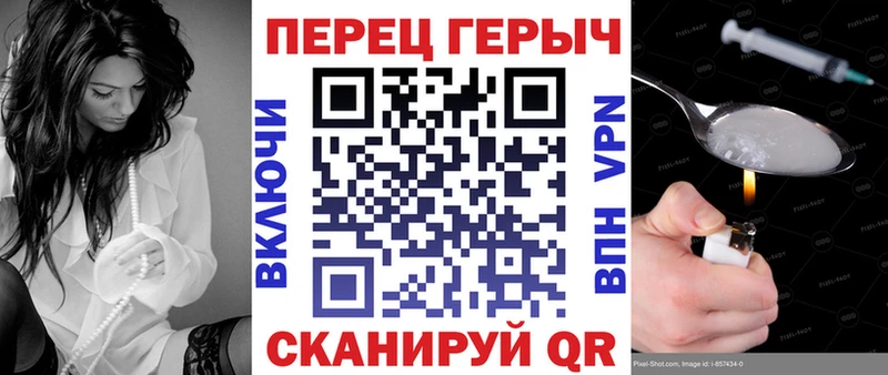 ГЕРОИН Heroin  MEGA рабочий сайт  Нерехта 