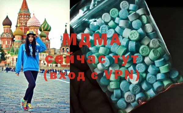 амфетамин Алексин