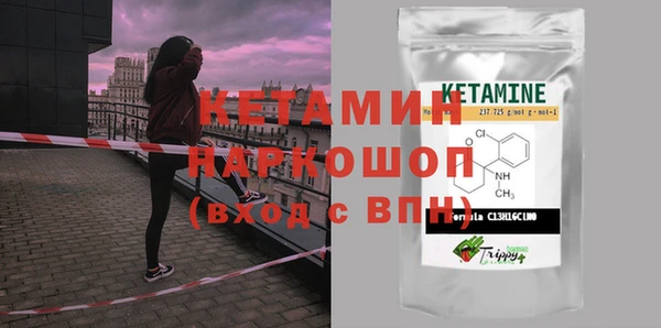 амфетамин Алексин