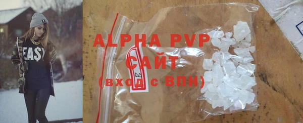 ALPHA PVP Алзамай