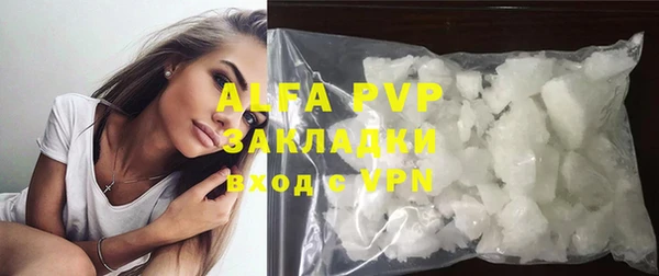ALPHA PVP Алзамай