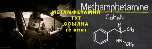 амфетамин Алексин