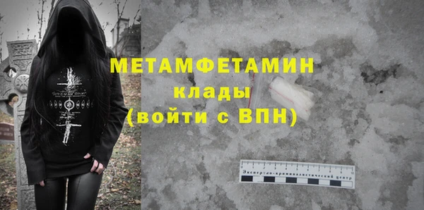 амфетамин Алексин