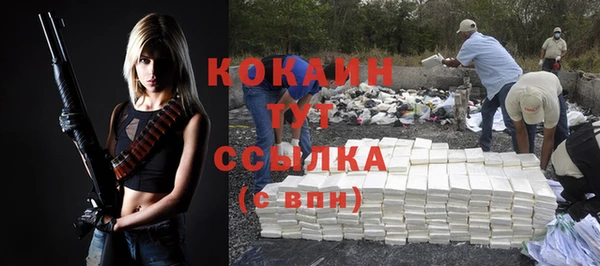 кокаин колумбия Алексеевка