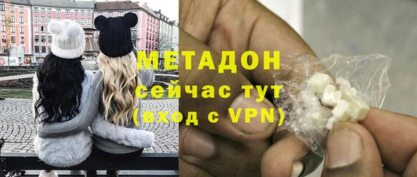 амфетамин Алексин