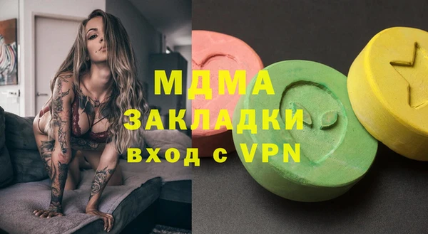амфетамин Алексин
