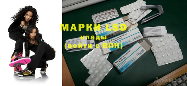 амфетамин Алексин
