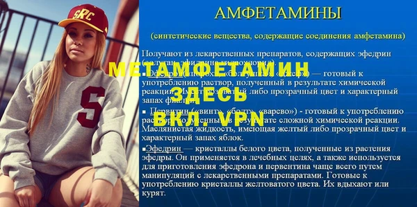 дистиллят марихуана Абдулино