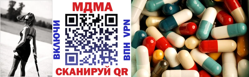 MDMA Molly  купить наркотик  Нерехта 