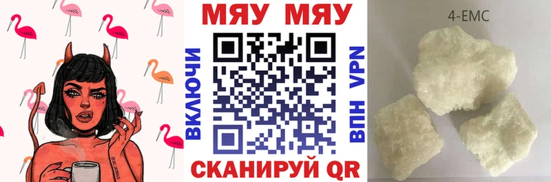 МЯУ-МЯУ мука  сайты даркнета формула  Нерехта  сколько стоит  ОМГ ОМГ как войти 