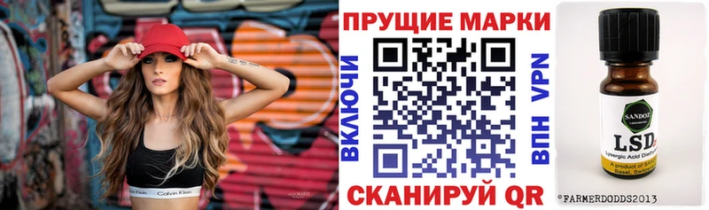 Марки 25I-NBOMe 1,8мг  Нерехта 